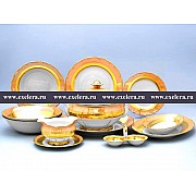 Столовый сервиз Магнолия Золотая полоса Янтарь MZ на 6 персон