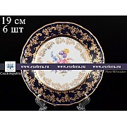 Набор тарелок 19 см Офелия Полевой цветок Кобальт MZ 6 шт