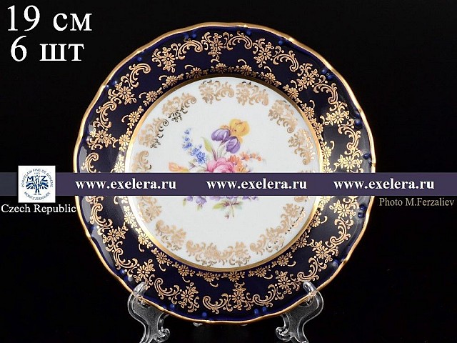 Набор тарелок 19 см Офелия Полевой цветок Кобальт MZ 6 шт