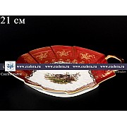 Салатник Лепесток 21 см Магнолия Охота Красная MZ