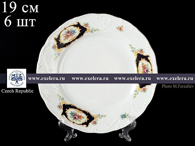 Набор тарелок 19 см Лиана Синий глаз MZ 6 шт