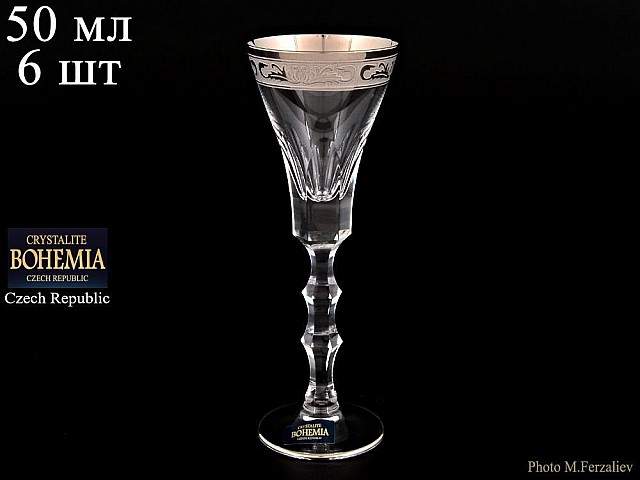 Набор рюмок для водки 50 мл Romana Crystalite Bohemia 6 шт