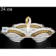 Менажница 24 см Магнолия Версаче MZ