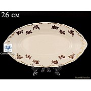 Блюдо овальное 26 см Анжелика Слоновая кость Золотая роза MZ