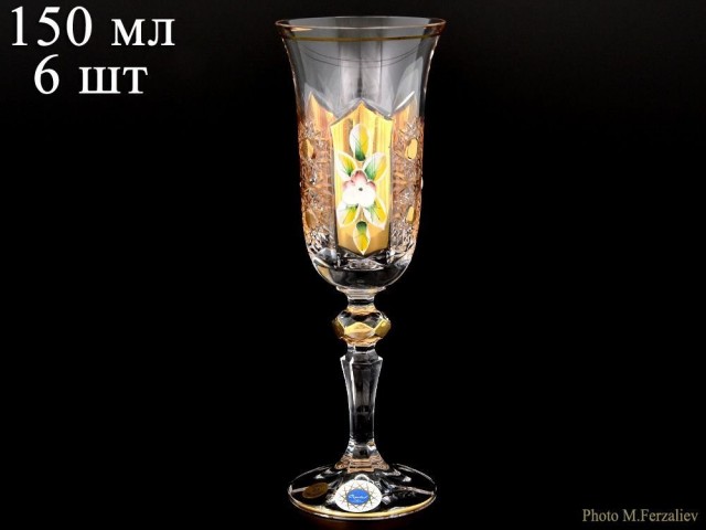 Набор фужеров для шампанского 150 мл Aurum Crystal 6 шт