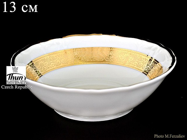 Салатник 13 см Thun Мария Луиза Золотая лента