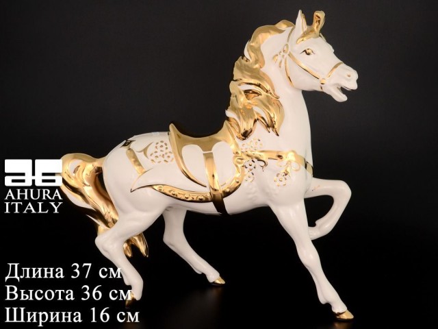 Cтатуэтка Лошадь 37 см Ceramiche Ahura