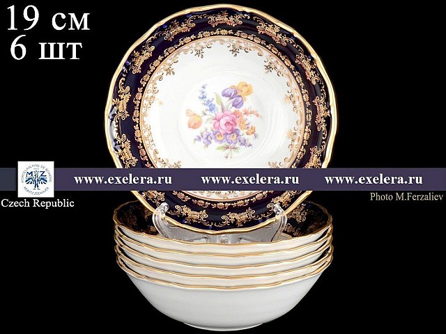 Набор салатников 19 см Офелия Полевой цветок Кобальт MZ 6 шт