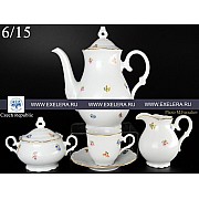 Кофейный сервиз Офелия Мелкие цветы отводка золото MZ на 6 персон