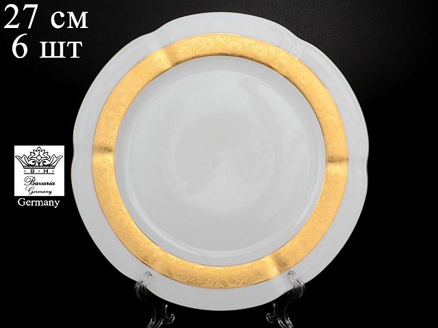 Набор тарелок 27 см Maria Mate Бавария 6 шт