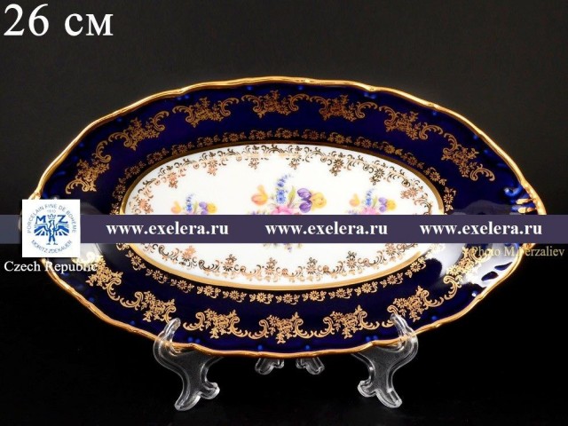 Блюдо овальное 26 см Офелия Полевой цветок Кобальт MZ