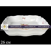 Салатник квадратный 26 см Полевой цветок Корона Queens Crown