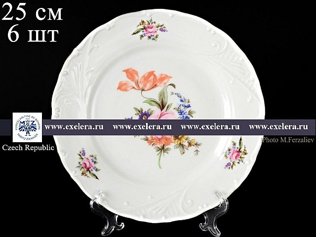 Набор тарелок 25 см Лиана Полевой цветок MZ 6 шт