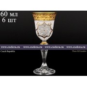 Набор рюмок для водки 60 мл Кристина Версаче Стразы R-G фон Bohemia 6 шт