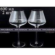 Набор фужеров для вина Bohemia Crystal 2 шт 680 мл