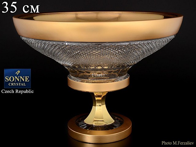 Фруктовница хрустальная на ножке Sonne Crystal Золото 35 см