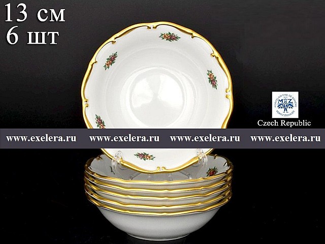 Набор салатников 13 см Анжелика Мелкие цветы MZ 6 шт