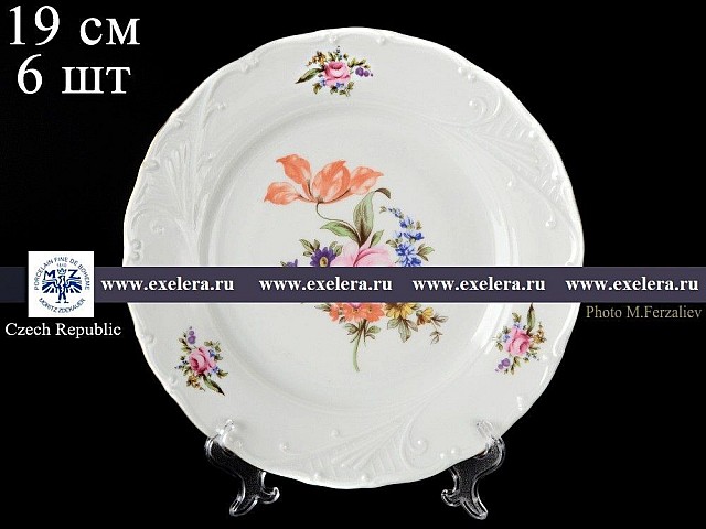 Набор тарелок 19 см Лиана Полевой цветок MZ 6 шт