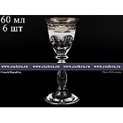 Набор рюмок для водки 60 мл Грация Версачи платина R-G фон Bohemia