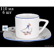 Набор кофейных пар 100 мл Тетра Гуси MZ (6 пар)