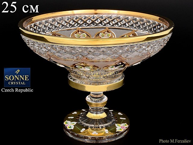 Фруктовница 25 см на ножке Sonne Crystal Золото