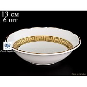 Набор салатников 13 см Магнолия Версаче MZ 6 шт