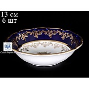 Набор салатников 13 см Офелия Золотая роза Кобальт Мелкий узор MZ 6 шт