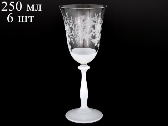 Набор бокалов для вина 250 мл Анжела Ледяной узор R-G Bohemia Crystal 6 шт
