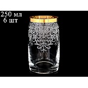 Набор стаканов для воды 250 мл Идеал Каскад R-G Bohemia 6 шт