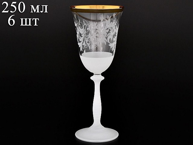 Набор бокалов для вина 250 мл Анжела Ледяной узор отводка золото R-G Bohemia Crystal 6 шт Набор бокалов для вина 250 мл Анжела Ледяной узор отводка золото R-G Bohemia Crystal 6 шт