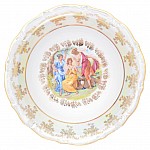 Салатник Repast Мадонна перламутр Мария-тереза 23 см