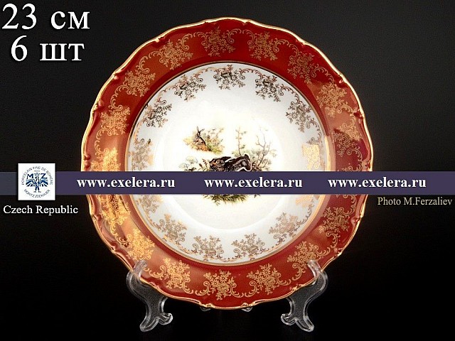 Набор тарелок глубоких 23 см Магнолия Охота Красная MZ 6 шт