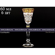 Набор рюмок для водки 60 мл Виктория Версачи Стразы R-G фон Bohemia 6 шт