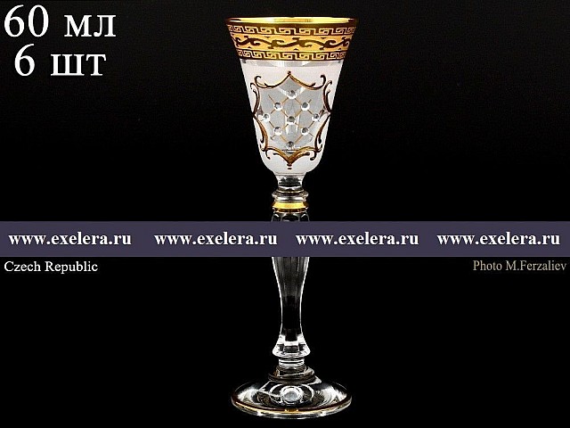 Набор рюмок для водки 60 мл Виктория Версачи Стразы R-G фон Bohemia 6 шт