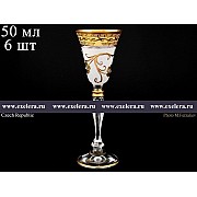 Набор рюмок для водки 60 мл Виктория Версачи Кутка R-G фон Bohemia 6 шт