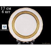 Набор тарелок 17 см Магнолия Версаче MZ 6 шт