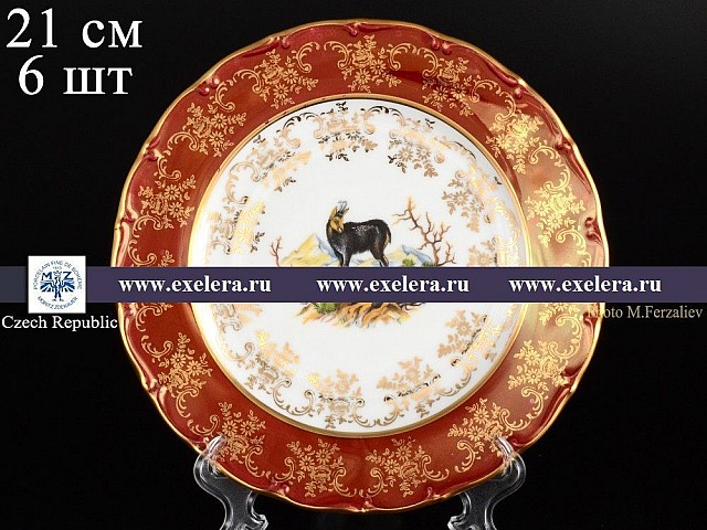 Набор тарелок 21 см Магнолия Охота Красная MZ 6 шт