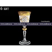 Набор рюмок для водки Кам Кристина B-G фон Bohemia