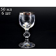 Набор рюмок для водки 50 мл Клаудиа Платина Crystalite Bohemia 6 шт