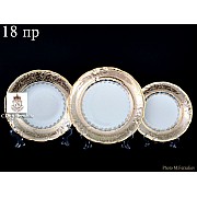 Набор тарелок Мария Луиза Лист Бежевый Carlsbad на 6 персон 18 шт