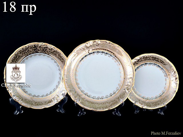 Набор тарелок Мария Луиза Лист Бежевый Carlsbad на 6 персон 18 шт