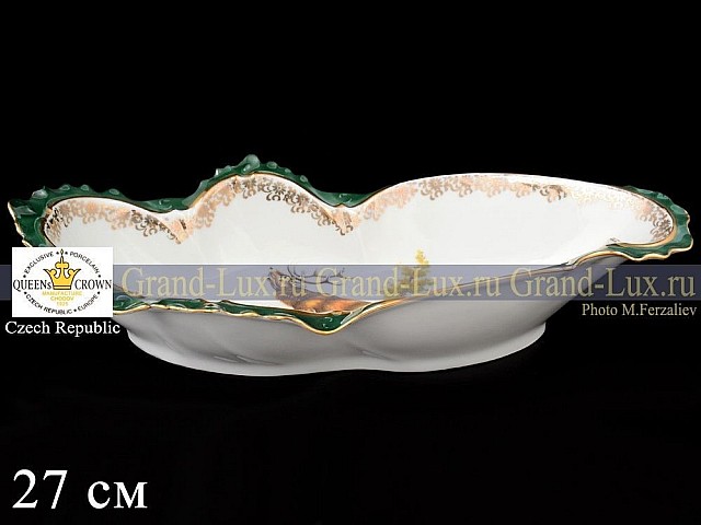 Салатник 27 см Охота зеленая Корона Queens Crown