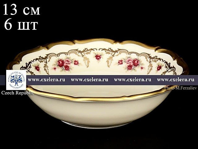 Набор салатников 13 см Анжелика Слоновая кость Амадеус MZ 6 шт