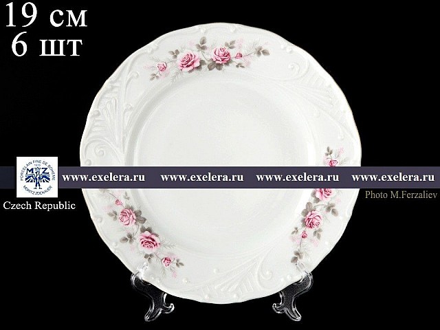 Набор тарелок 19 см Лиана Серая роза золото MZ 6 шт