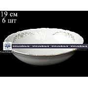 Набор салатников 19 см Лиана Серый орнамент отводка платина MZ 6 шт
