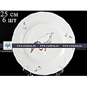 Набор тарелок 25 см Лиана Гуси MZ 6 шт