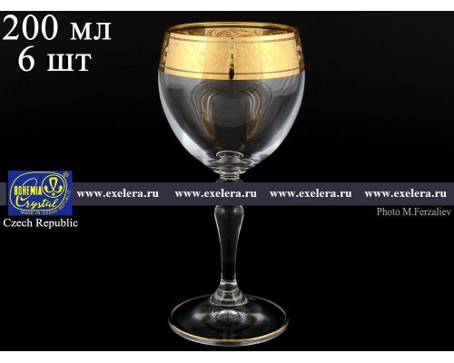 Набор бокалов для вина 200 мл Crystalite Bohemia 6 шт