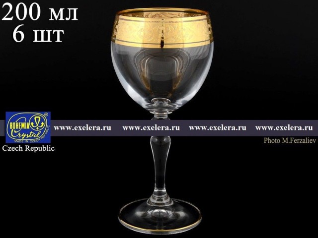 Набор бокалов для вина 200 мл Crystalite Bohemia 6 шт