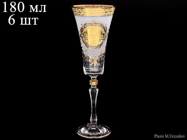 Набор фужеров для шампанского Богемия Алекс B-G фон Bohemia Crystal Набор фужеров для шампанского Богемия Алекс B-G фон Bohemia Crystal