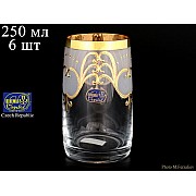 Набор стаканов Золотой узор Bohemia Crystal 250 мл 6 штук